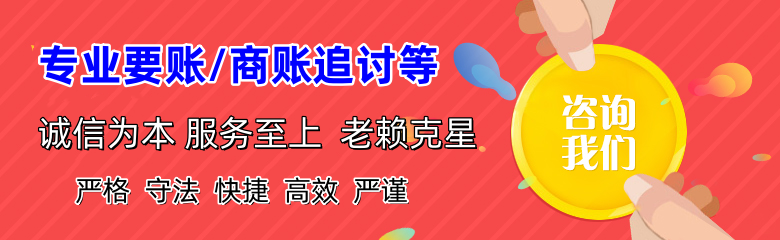 石柱收债公司